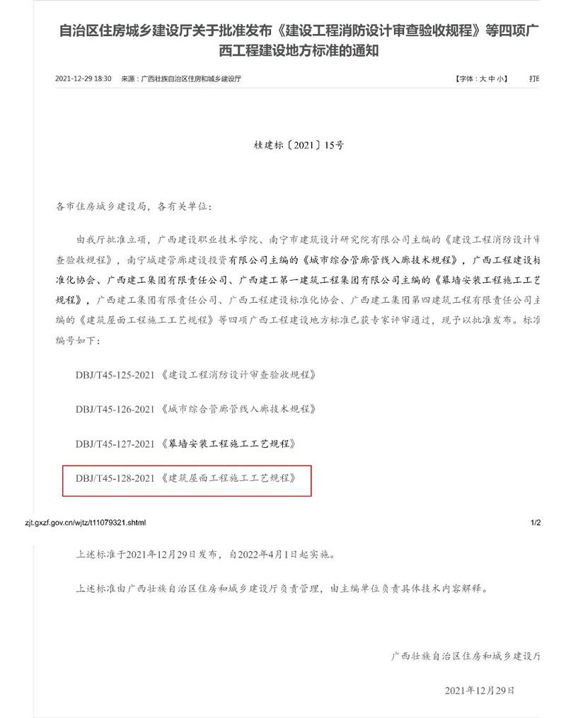 1642733389112880.jpg 质量.jpg