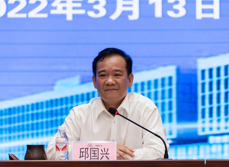 1647307925758478.jpg 邱董800.jpg