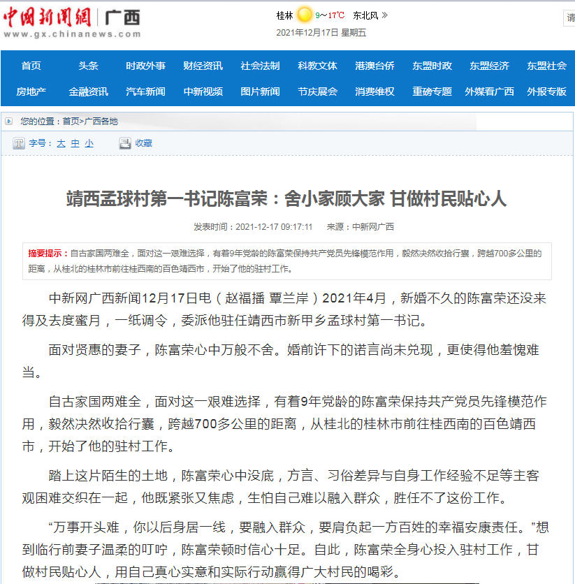 1648606641807233.png 640.png