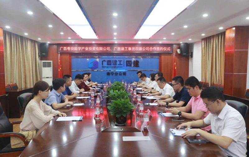 1659495296917007.jpg 签约1.jpg