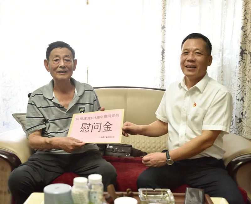 1659509205120850.jpg 慰问1.jpg