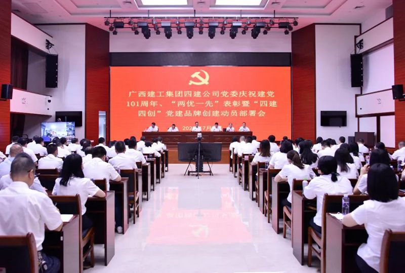 表彰会.jpg