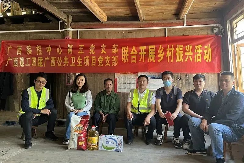 高新分公司广西公共卫生应急技术中心大楼项目党支部与自治区疾控中心第五党支部联合开展乡村振兴活动.jpg