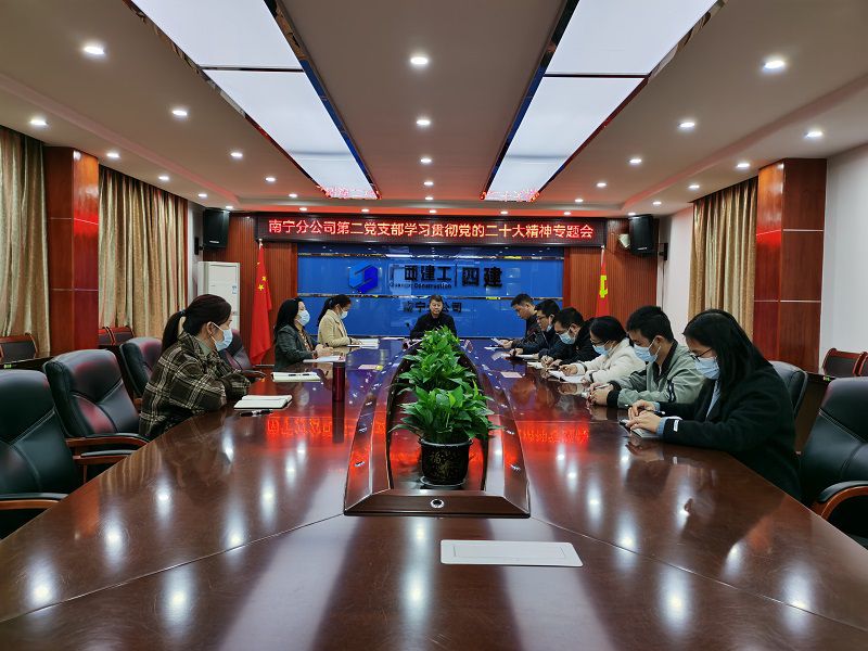专题学习会（修图）.jpg