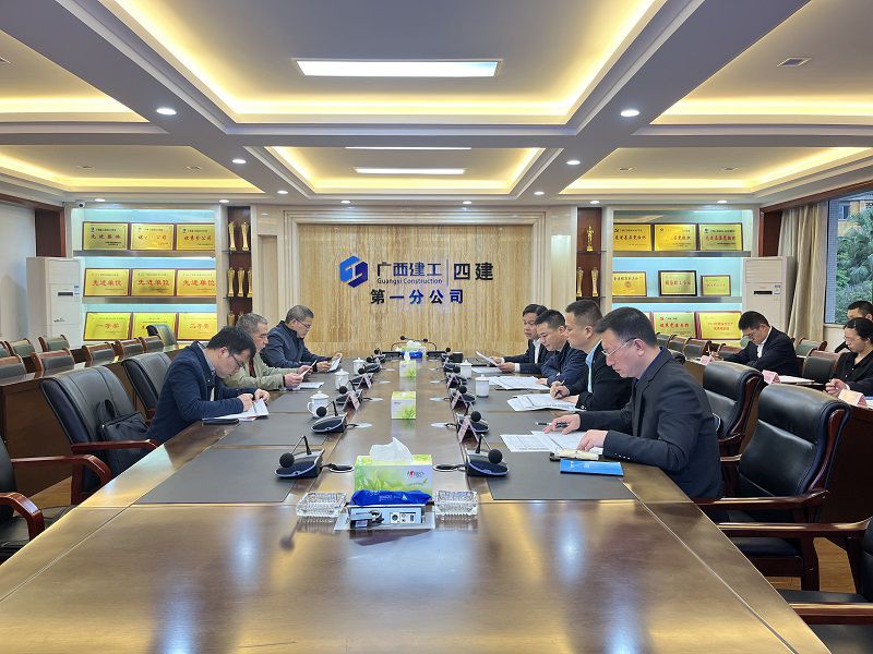 一分公司会议现场 （修图）.jpg